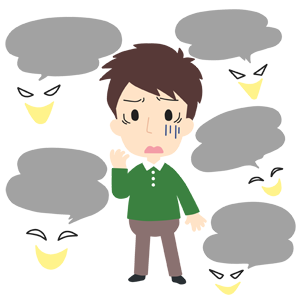 誹謗中傷・風評被害の対策について周りから中傷されてる様子